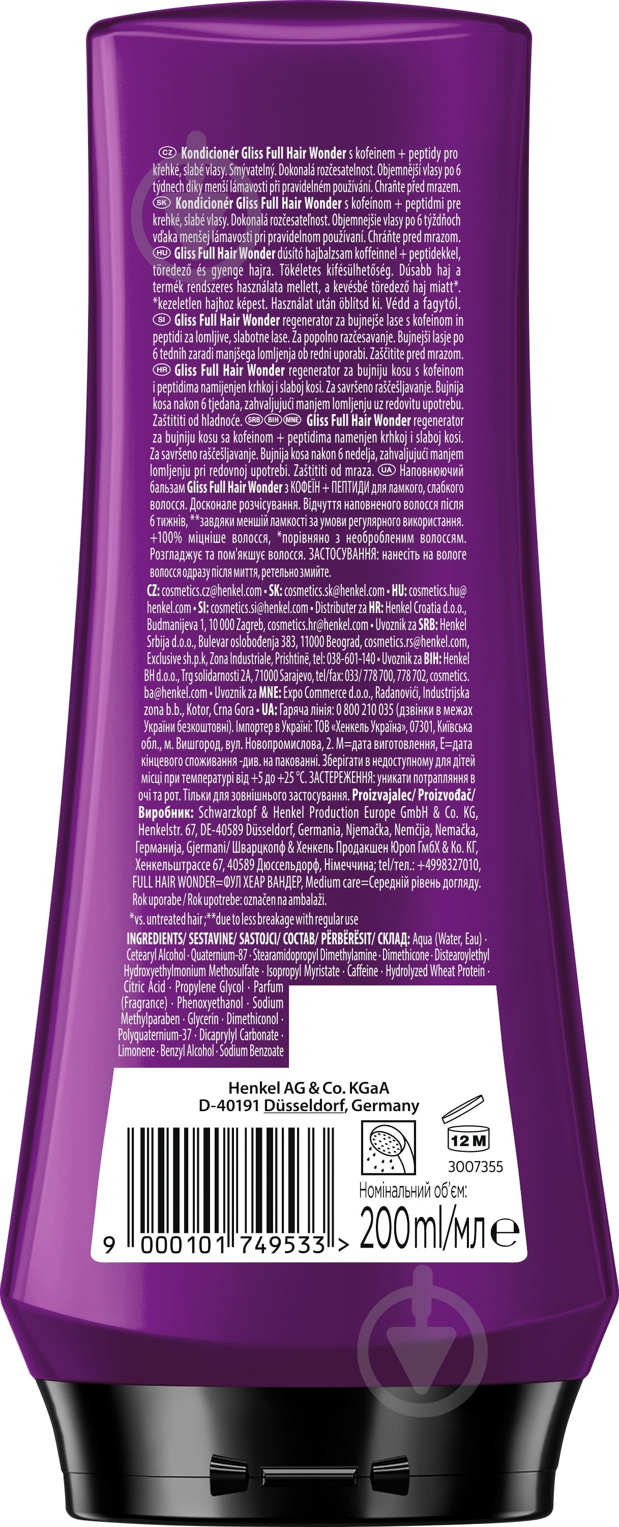 Бальзам GLISS Full Hair Wonder 200 мл - фото 2