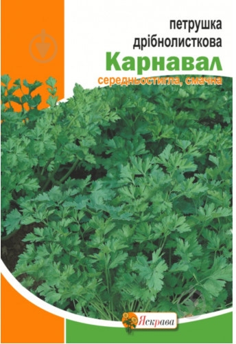 Семена петрушка листовая Карнавал 20 г Яскрава - фото 1
