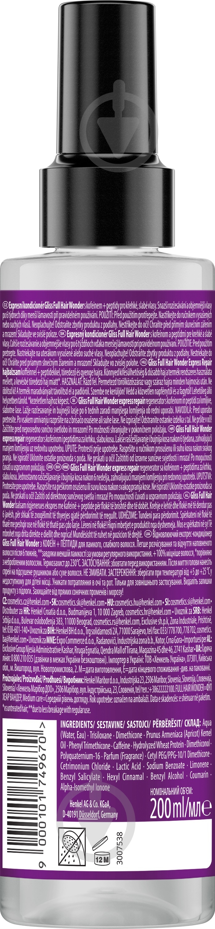 Экспресс-кондиционер GLISS Full Hair Wonder восстанавливающий 200 мл - фото 2 Экспресс-кондиционер GLISS Full Hair Wonder восстанавливающий 200 мл - фото 2