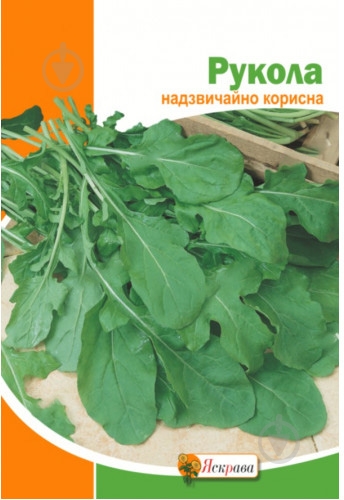 Семена Яскрава руккола 10 г - фото 1