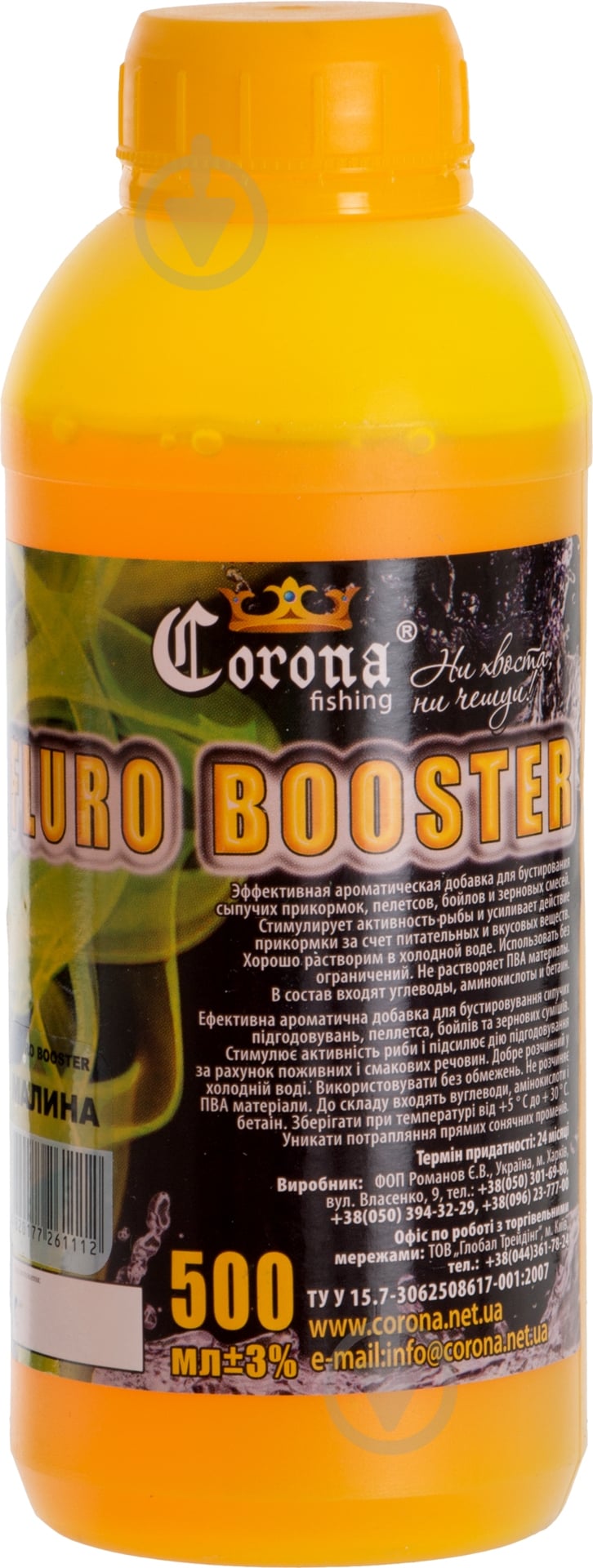 Атрактант Corona Fishing малина Fluro Booster 500мл - фото 1
