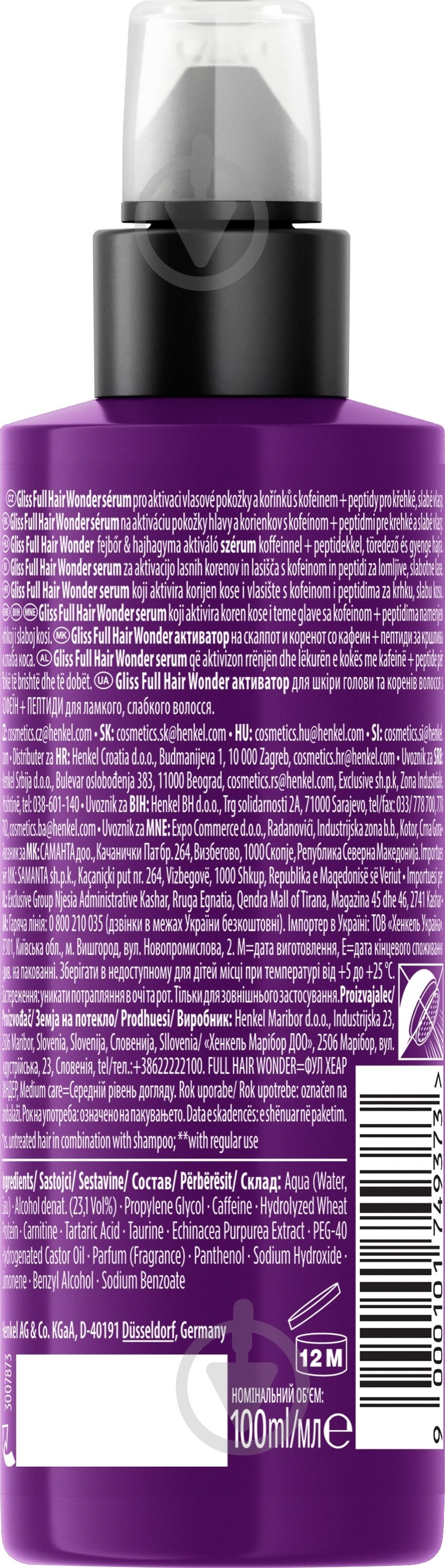 Сироватка GLISS Full Hair Wonder активатор для шкіри голови та коренів волосся 100 мл - фото 2 Сироватка GLISS Full Hair Wonder активатор для шкіри голови та коренів волосся 100 мл - фото 2