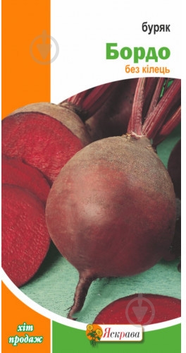 Семена Яскрава свекла Бордо 3 г (4823069800062) - фото 1