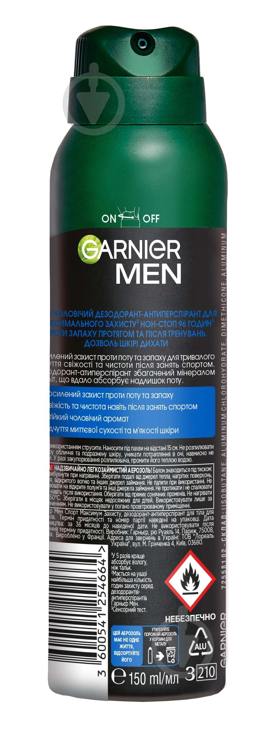 Антиперспірант для чоловіків Garnier Men Mineral Спорт 150 мл - фото 2