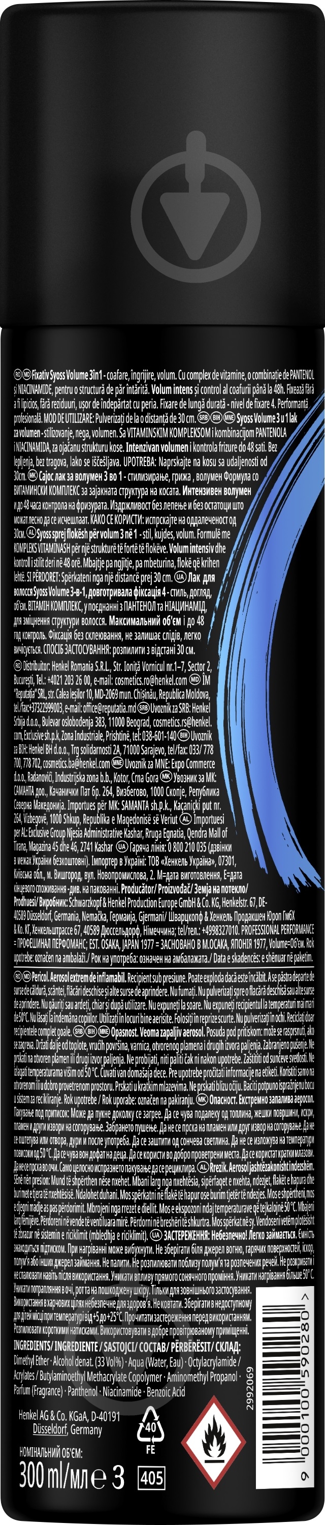 Лак для волос SYOSS Volume 4 300 мл - фото 2