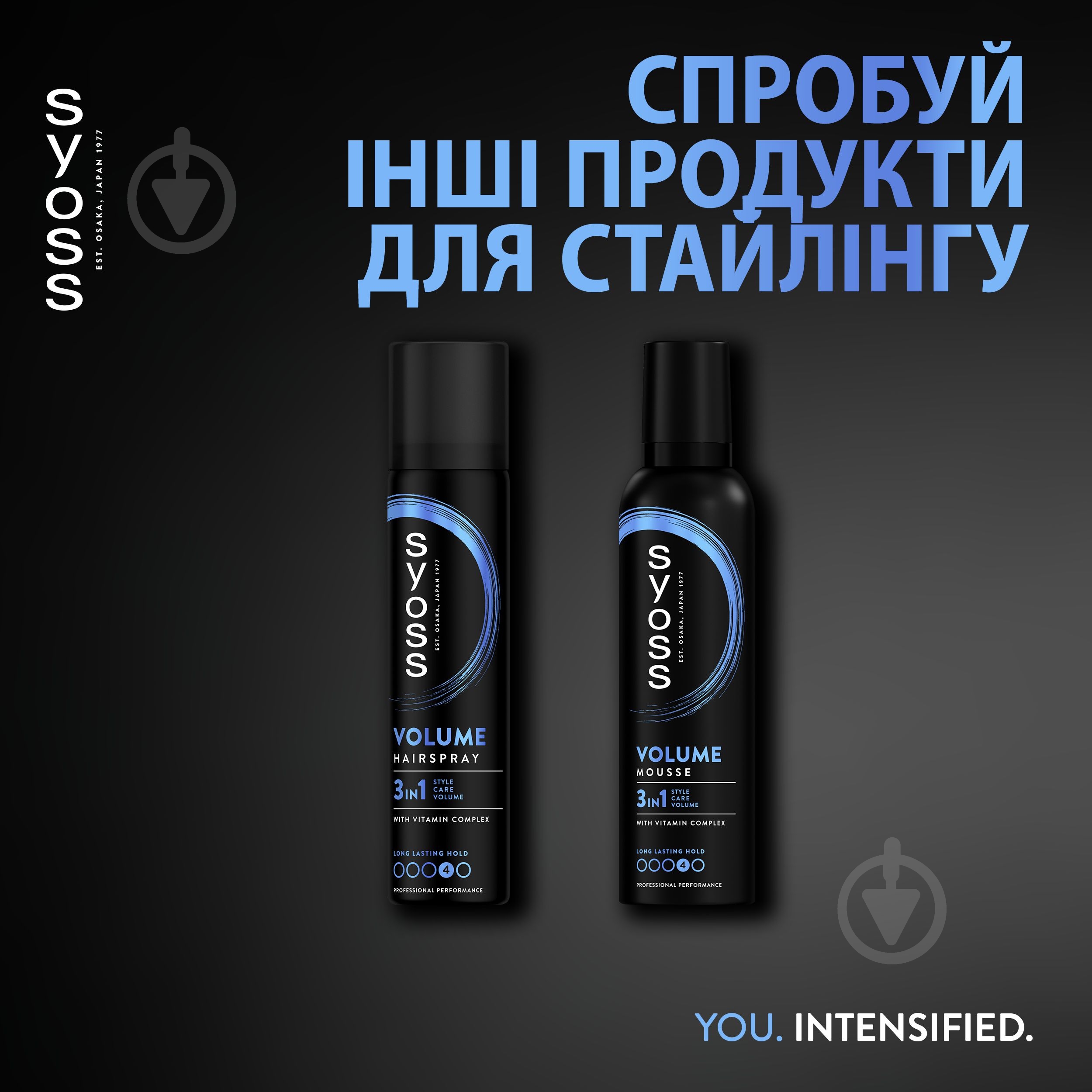 Лак для волос SYOSS Volume 4 300 мл - фото 7