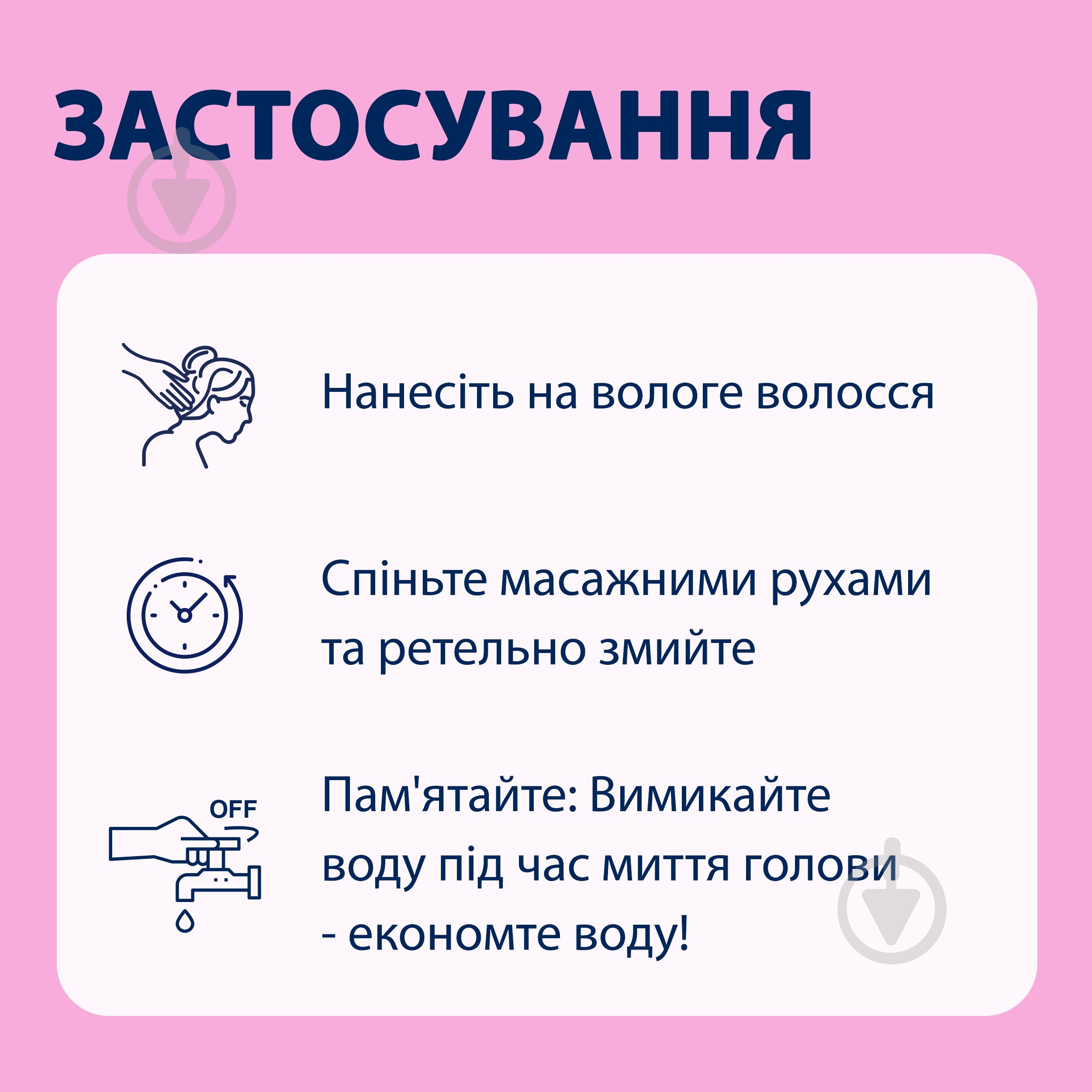 Шампунь детский Schauma Kids Малина 400 мл - фото 7 Шампунь детский Schauma Kids Малина 400 мл - фото 7