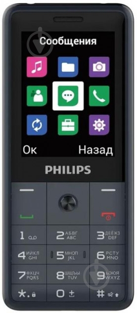 Мобильный телефон Philips Xenium E169 dark grey - фото 2 Мобильный телефон Philips Xenium E169 dark grey - фото 2