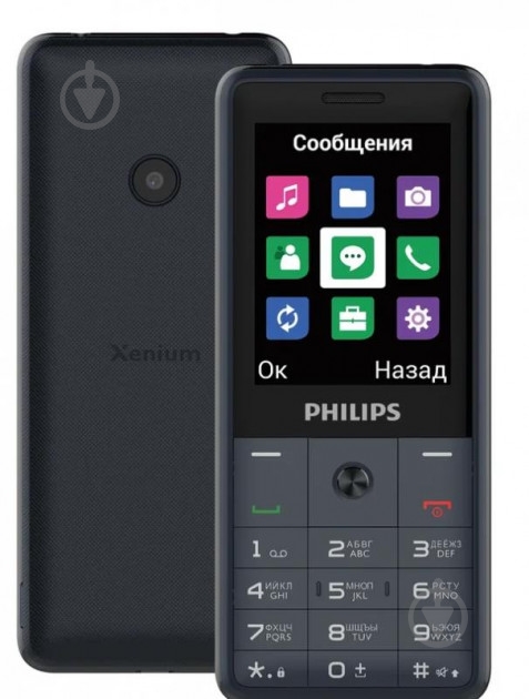 Мобильный телефон Philips Xenium E169 dark grey - фото 1 Мобильный телефон Philips Xenium E169 dark grey - фото 1