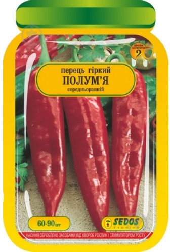 Семена перец Горькое пламя 60-90 шт. Яскрава - фото 1
