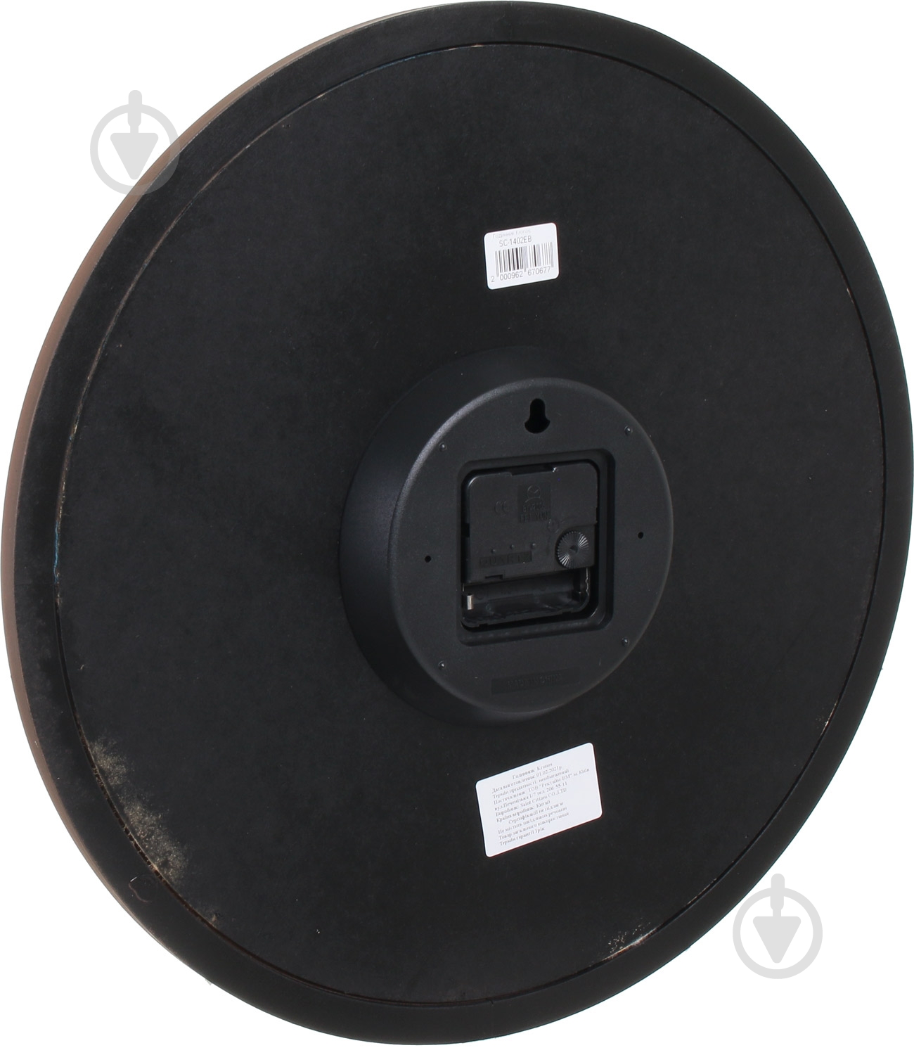 Часы настенные SC-1402 ЕВ Kronos - фото 3 Часы настенные SC-1402 ЕВ Kronos - фото 3