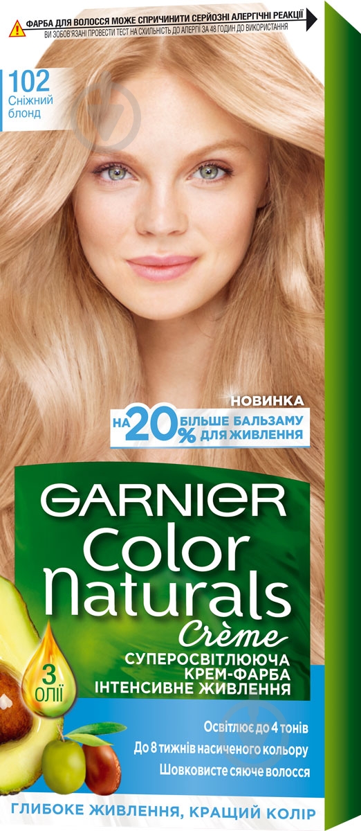 Крем-краска для волос Garnier Color Naturals №102 снежный блондин 110 мл - фото 1 Крем-краска для волос Garnier Color Naturals №102 снежный блондин 110 мл - фото 1