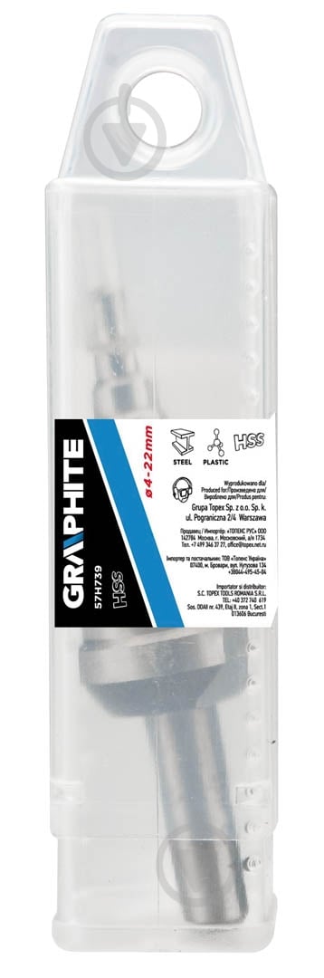 Сверло ступенчатое GRAPHITE 1 шт. 57H739 - фото 4