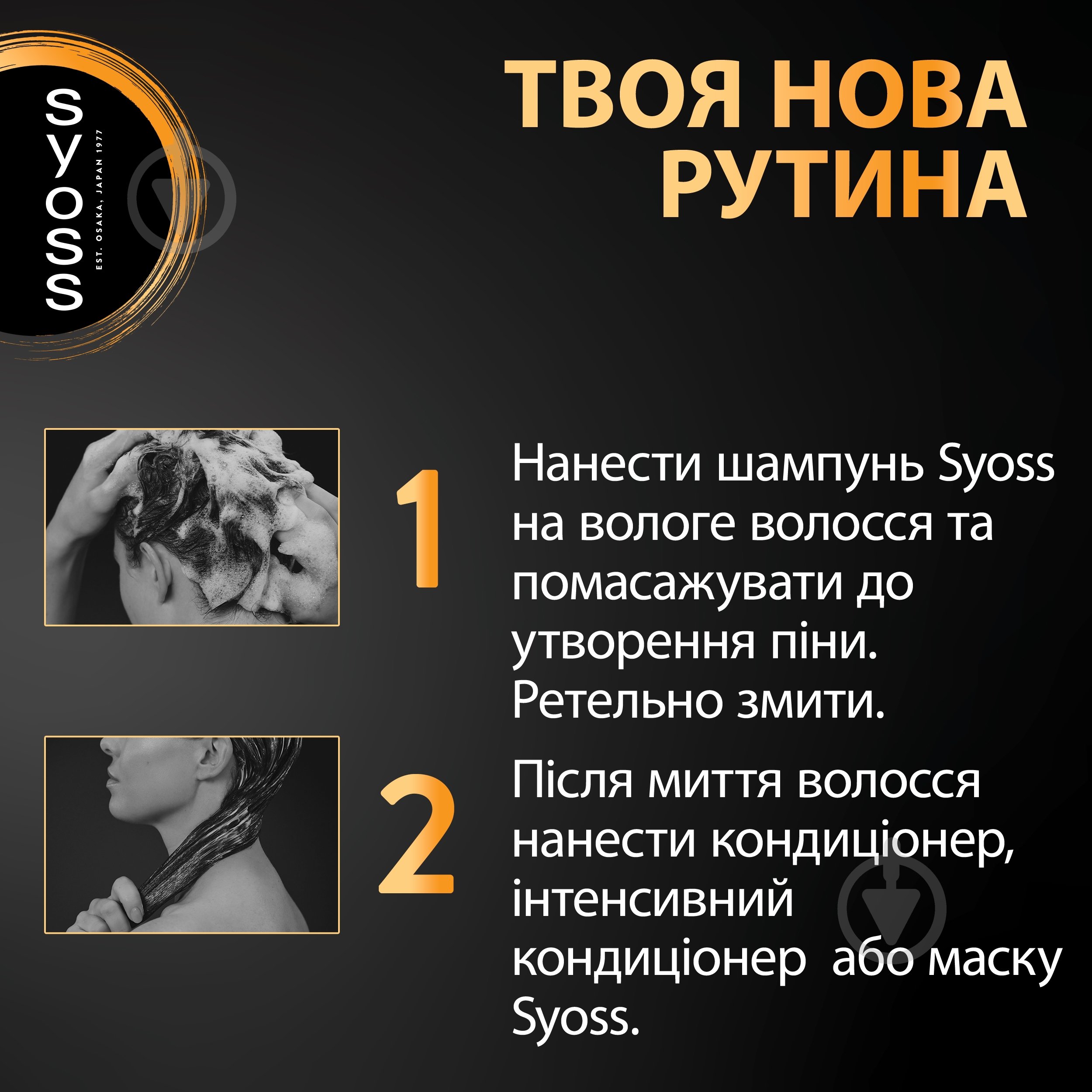 Шампунь SYOSS Intense Curls 440 мл - фото 6