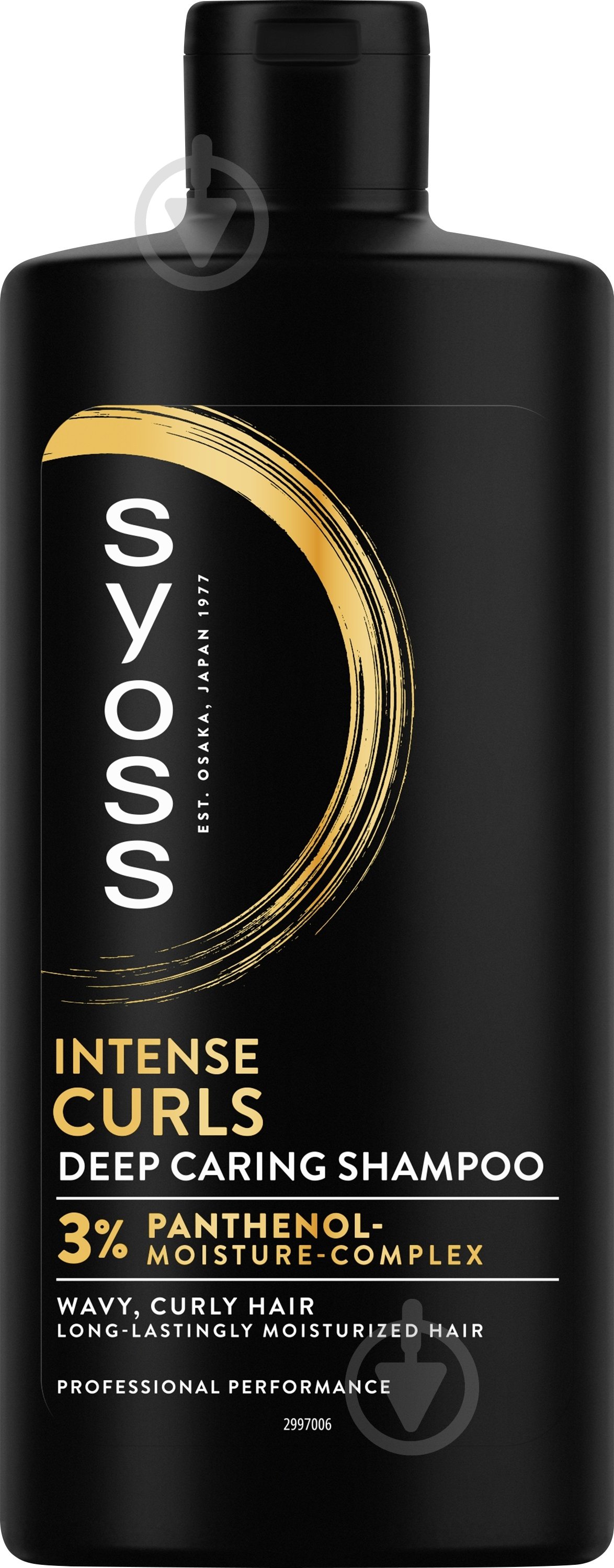 Шампунь SYOSS Intense Curls 440 мл - фото 1