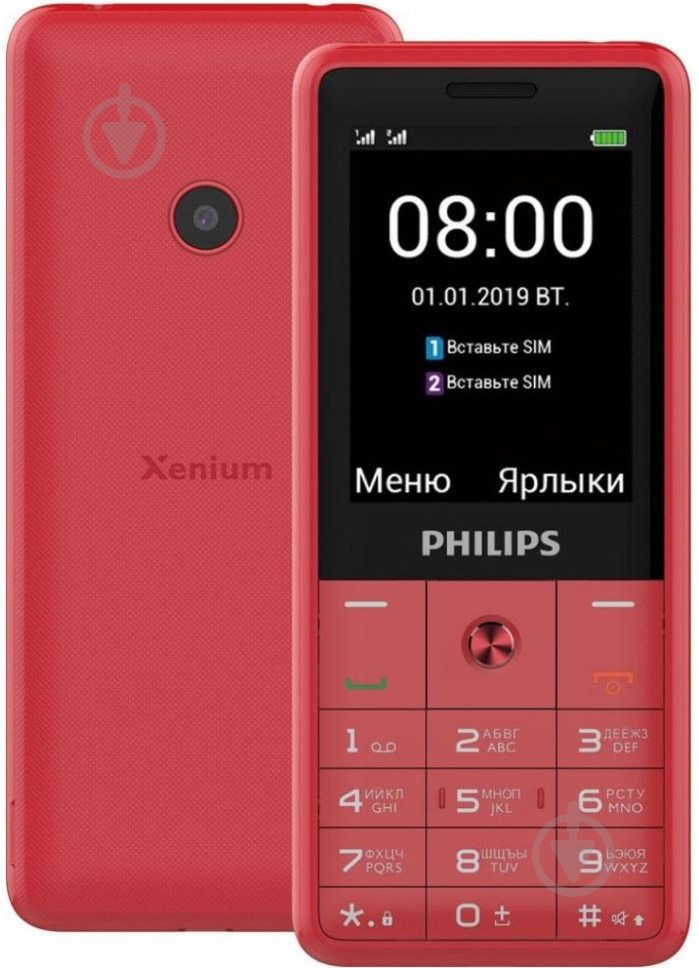 Мобильный телефон Philips Xenium E169 red - фото 1