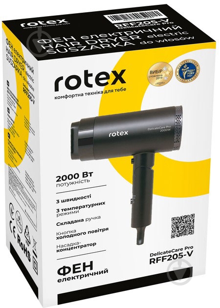 Фен Rotex RFF205-V Delicate Care Pro - фото 6