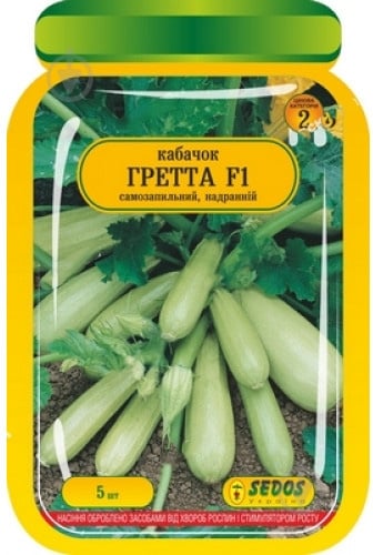 Насіння Яскрава кабачок Гретта F1 5 шт. (4823069904692) - фото 1