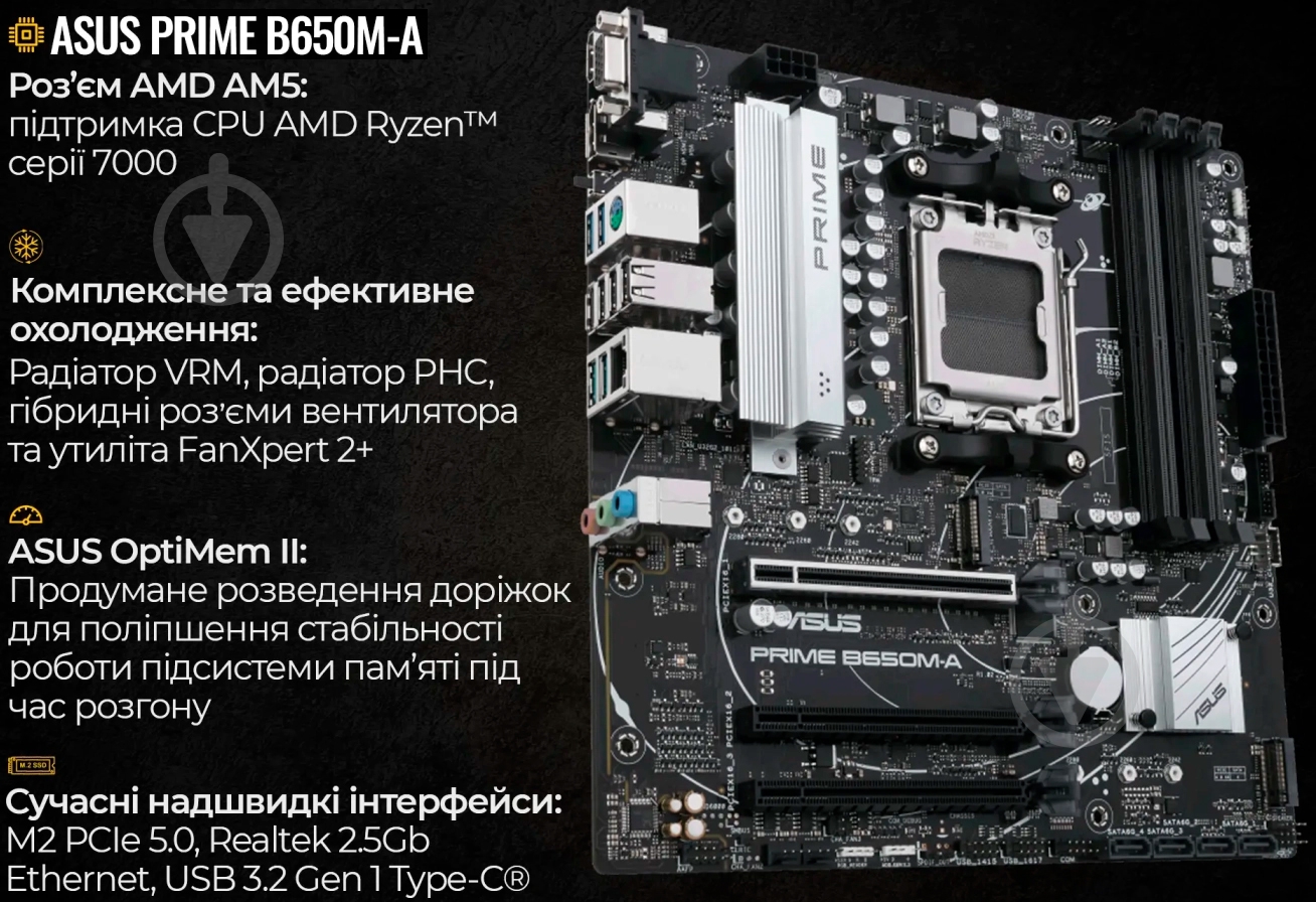 Компьютер Artline Gaming X65 (X65v48) black - фото 13 Компьютер Artline Gaming X65 (X65v48) black - фото 13