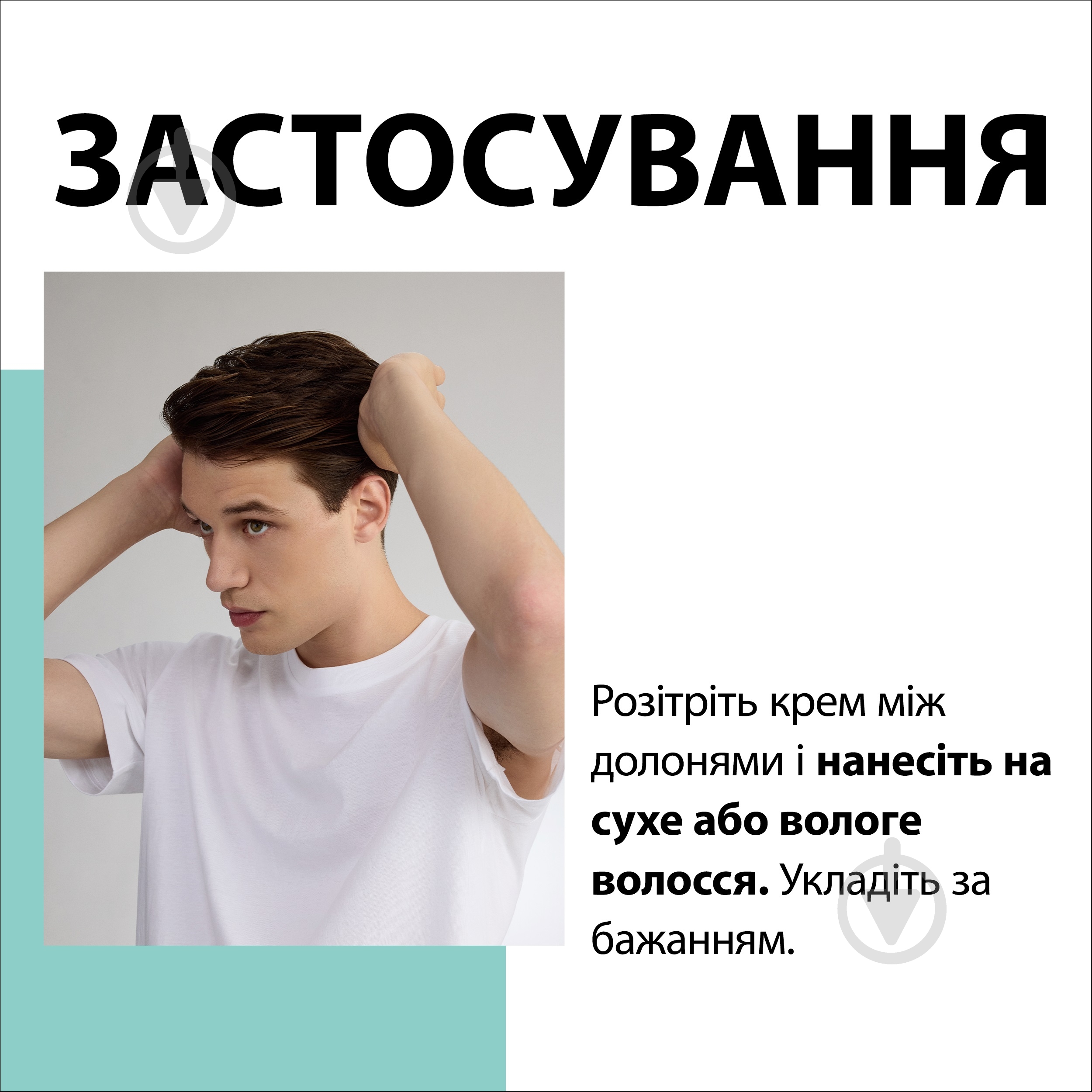 Крем TAFT Aloe Boost 100 мл - фото 9