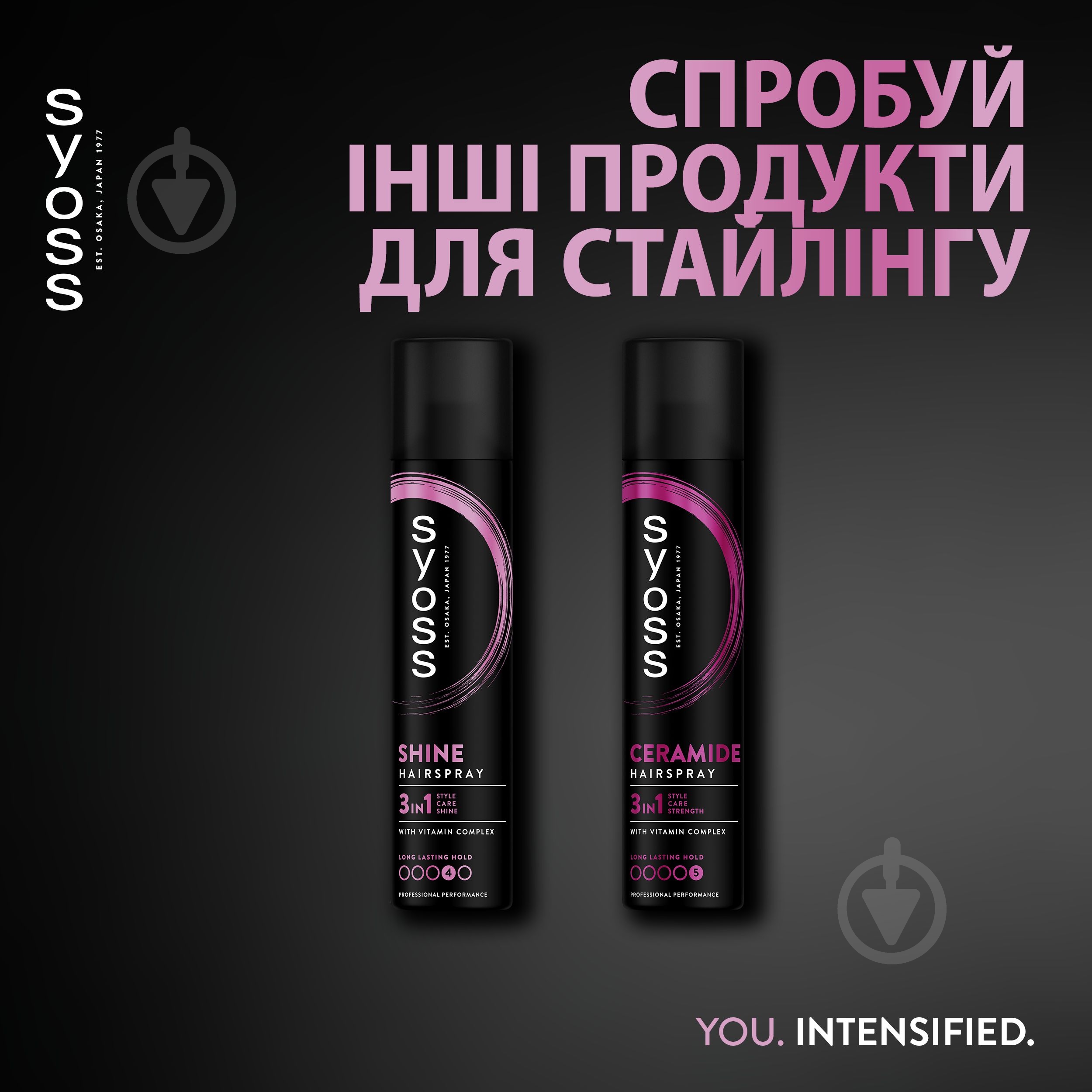 Лак для волос SYOSS Shine 4 300 мл - фото 7