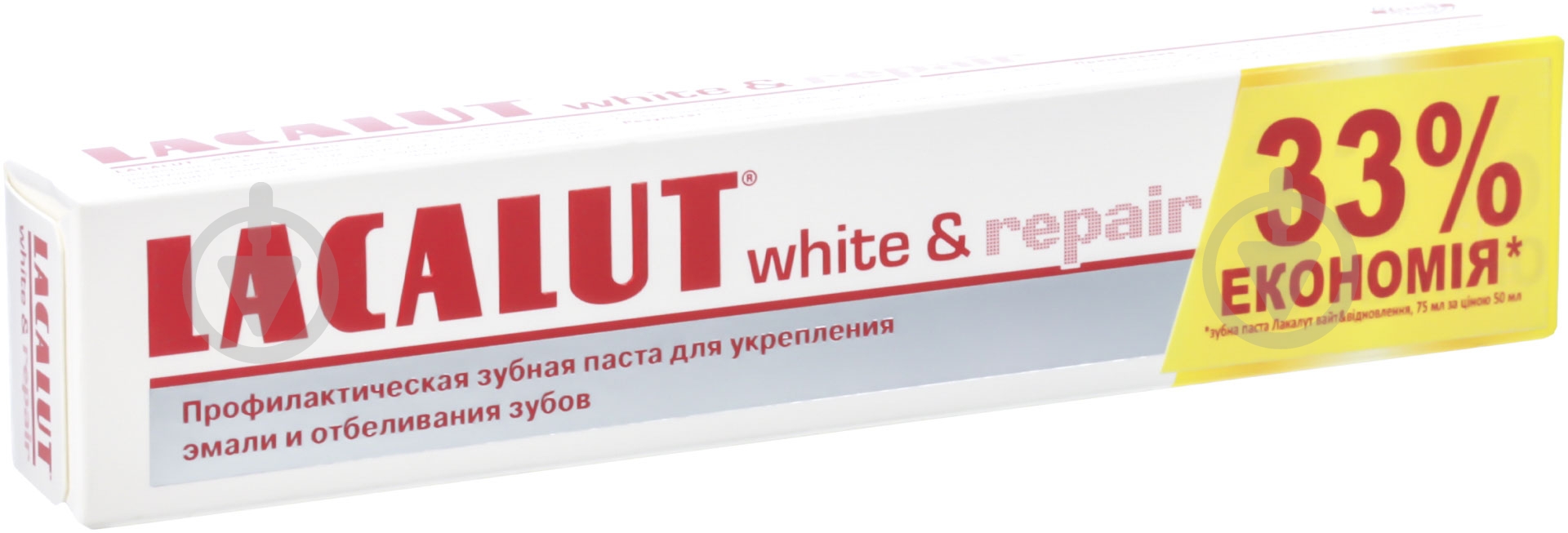 Паста Lacalut White & repair 50 мл - фото 2 Паста Lacalut White & repair 50 мл - фото 2