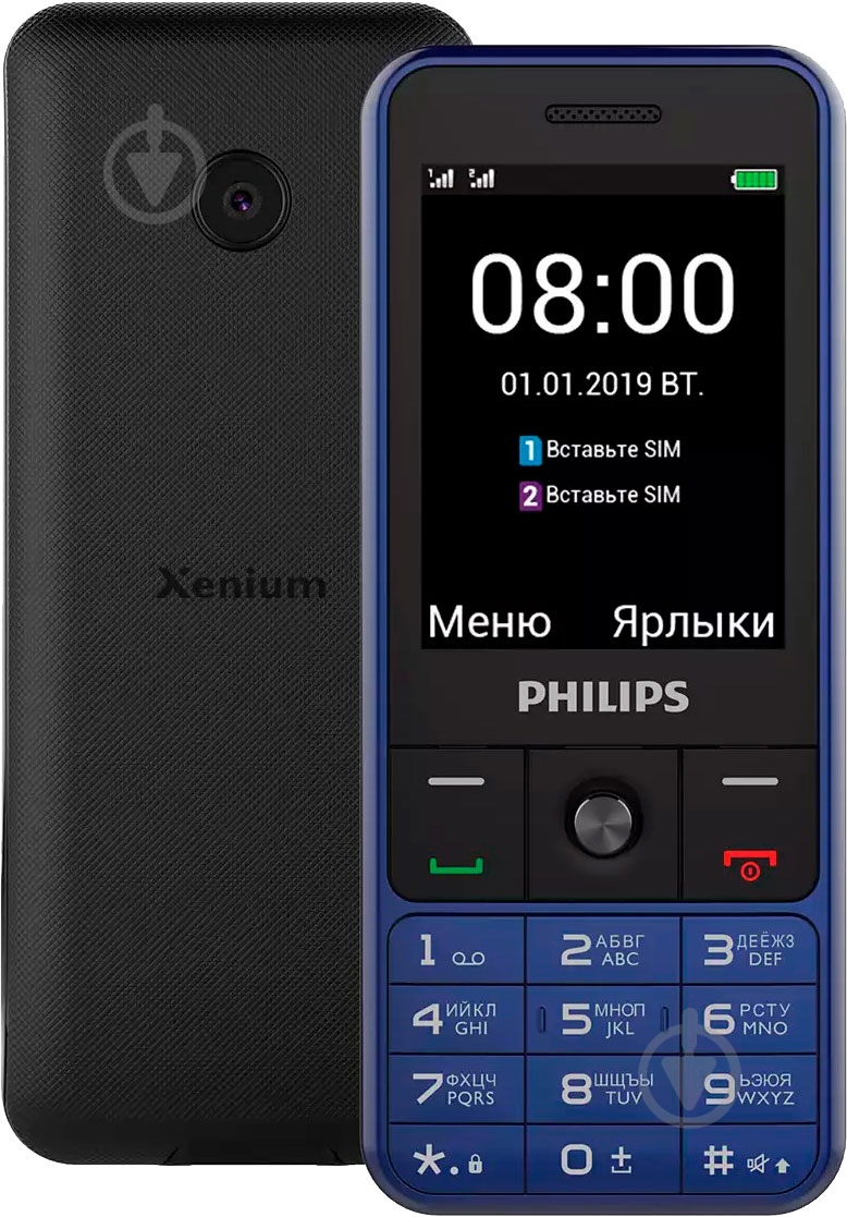 Мобільний телефон Philips Xenium E182 blue - фото 1 Мобільний телефон Philips Xenium E182 blue - фото 1