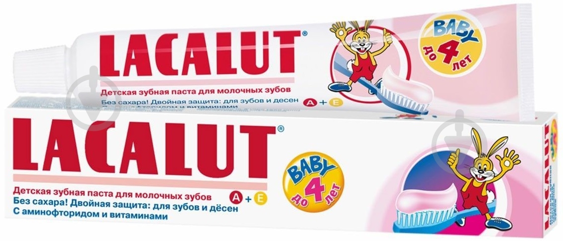 Зубная паста Lacalut до 4 лет 50 мл - фото 1