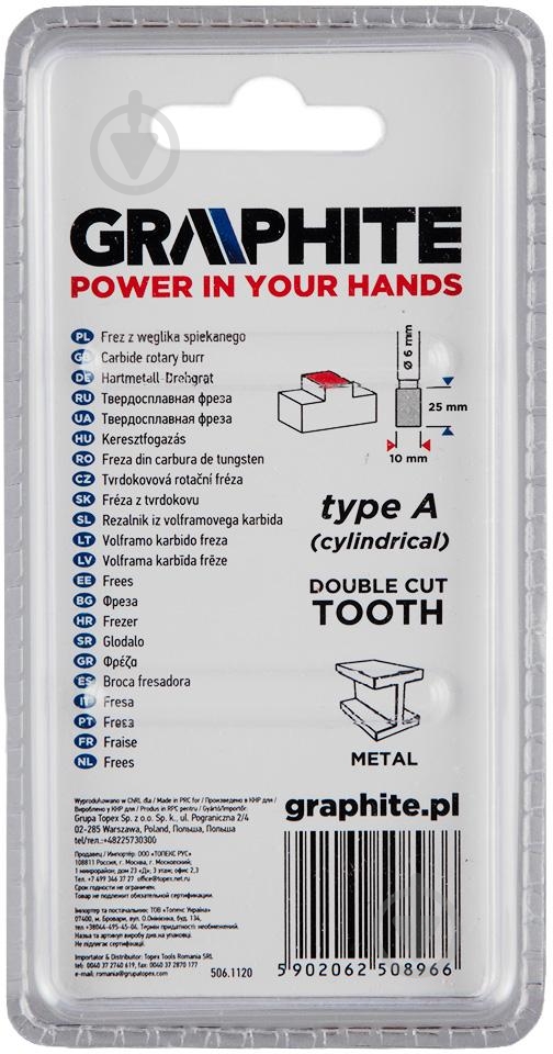 Фреза цилиндрическая GRAPHITE 55H352 - фото 2