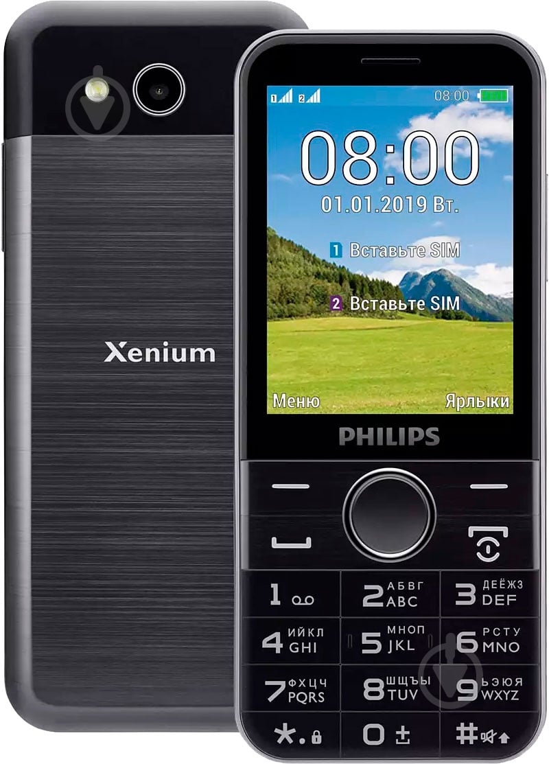 Мобільний телефон Philips Xenium E580 black - фото 1