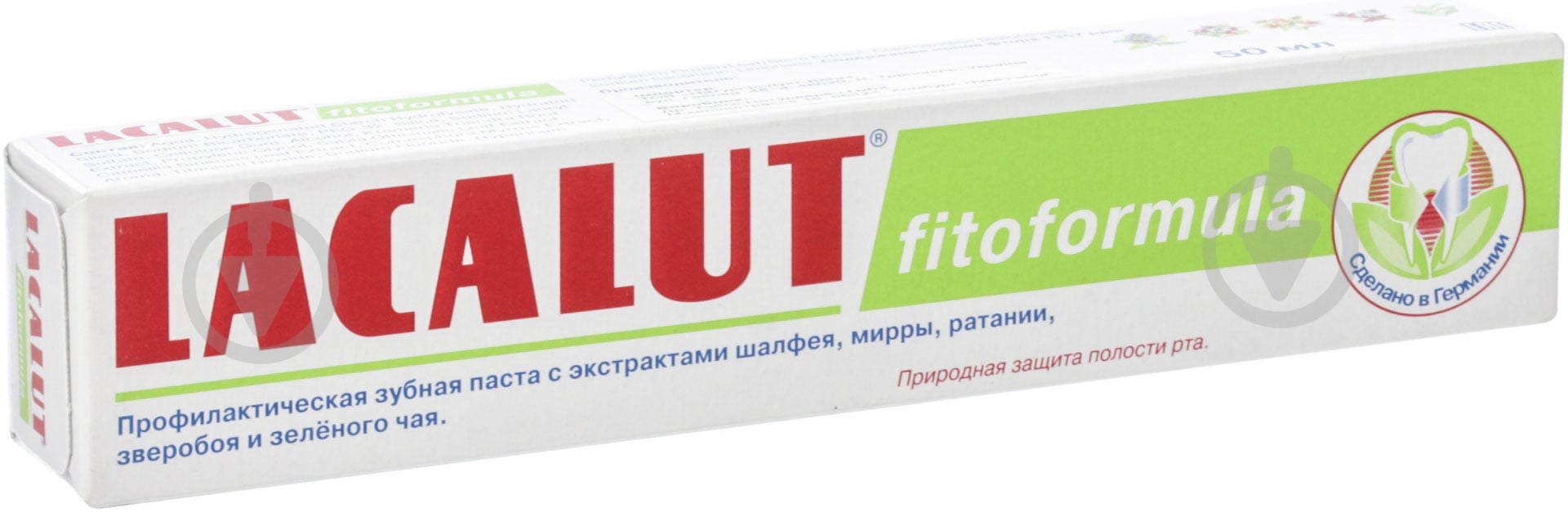 Паста Lacalut Sensitive fitoformula 50 мл - фото 2