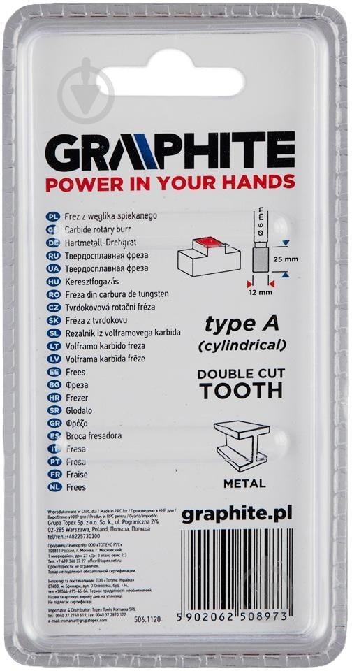 Фреза цилиндрическая GRAPHITE 55H353 - фото 2 Фреза цилиндрическая GRAPHITE 55H353 - фото 2