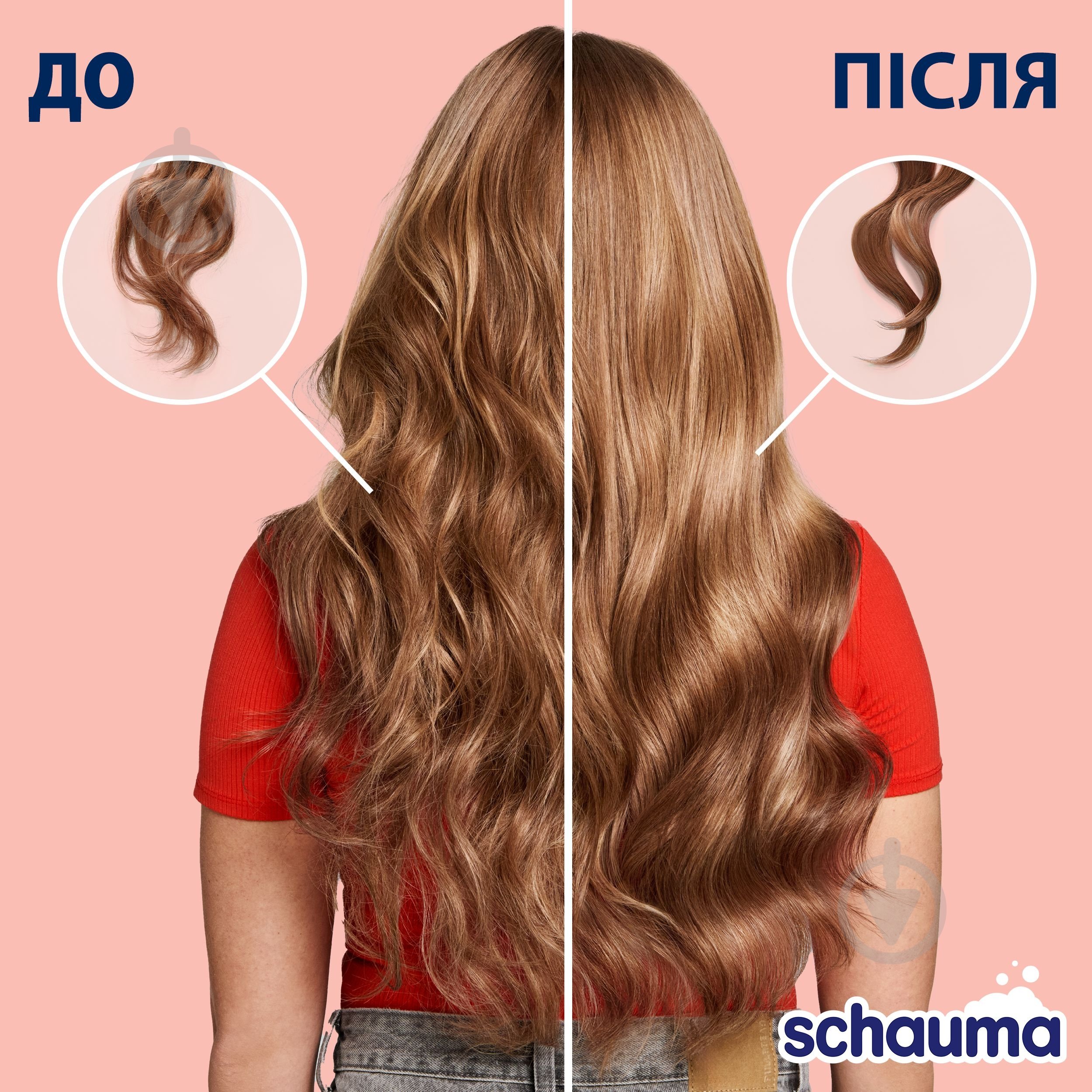 Шампунь Schauma Stronger For Longer Hair 400 мл - фото 4