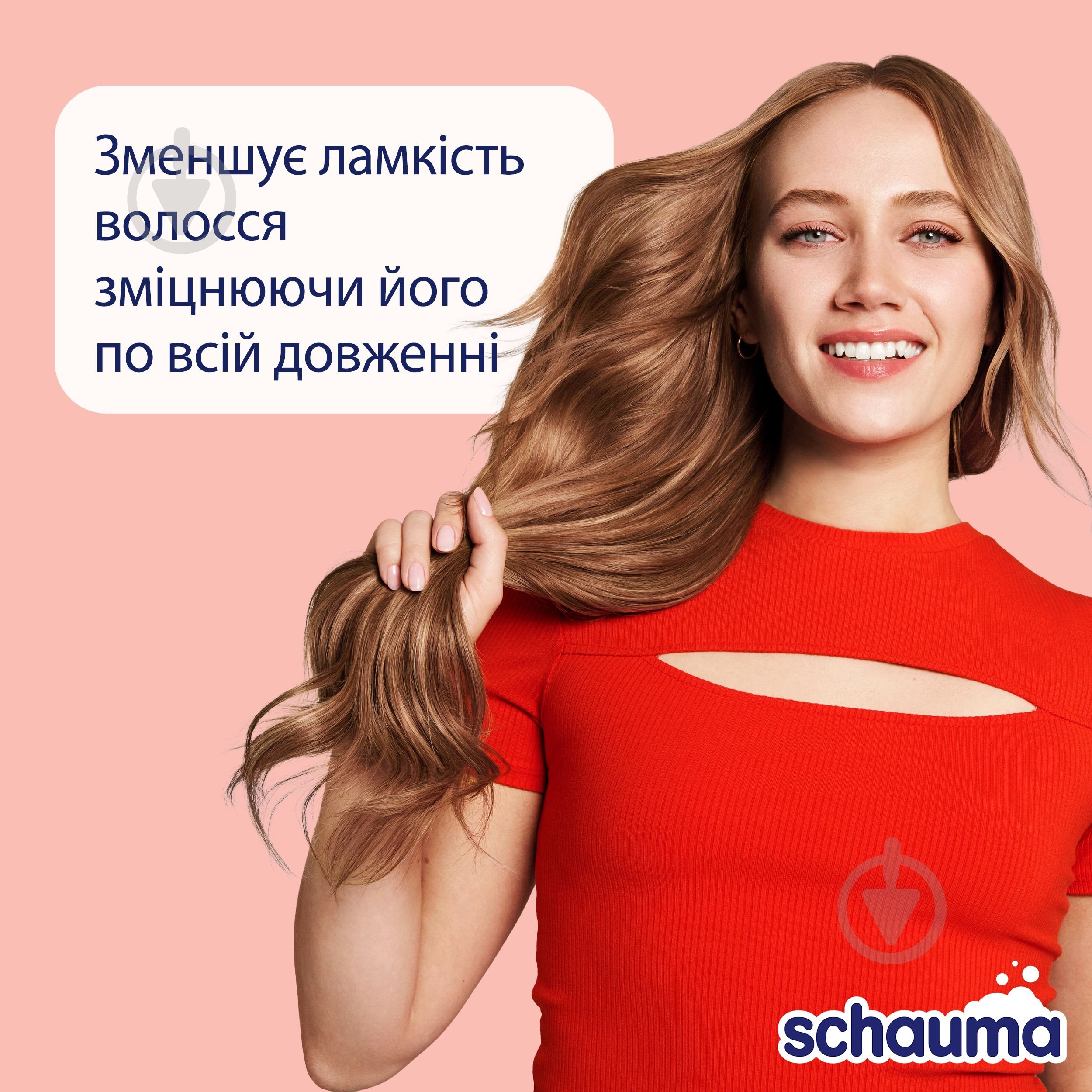 Шампунь Schauma Stronger For Longer Hair 400 мл - фото 6