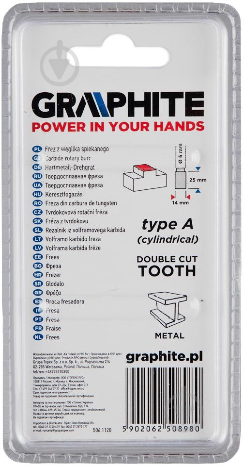 Фреза цилиндрическая GRAPHITE 55H354 - фото 2
