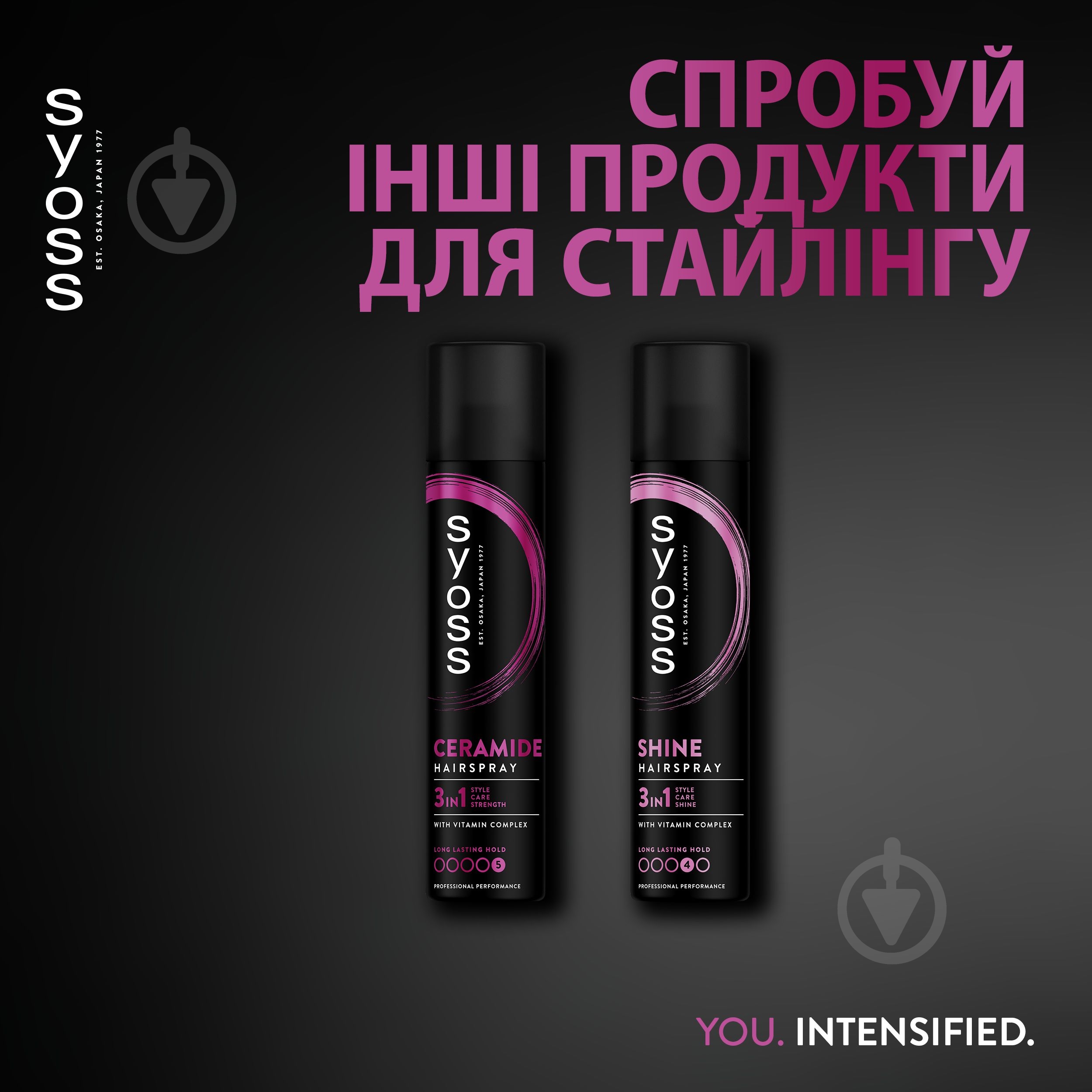Лак для волос SYOSS Ceramide 5 Ceramide Complex 300 мл - фото 7