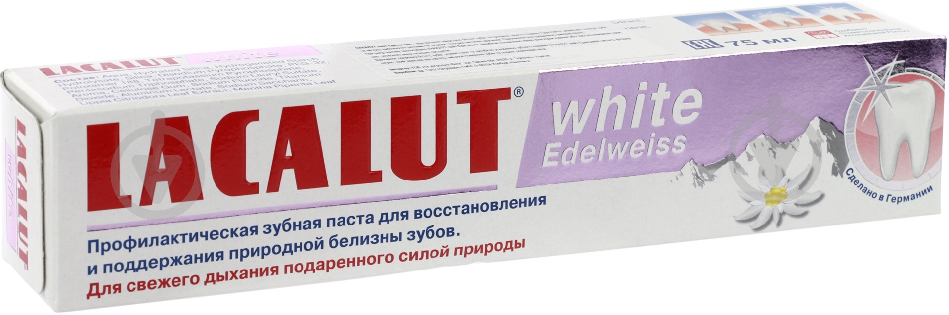 Зубная паста Lacalut White Эдельвейс 75 мл - фото 1 Зубная паста Lacalut White Эдельвейс 75 мл - фото 1