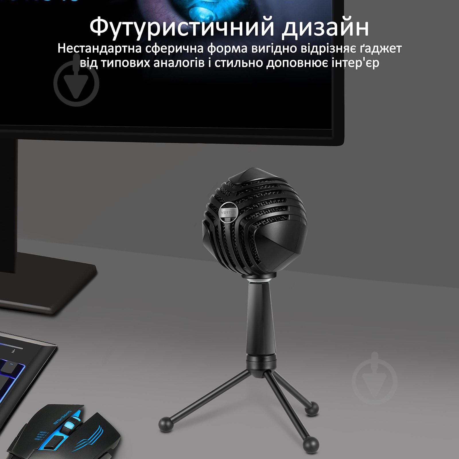 Мікрофон Vertux Sphere LED, USB Black - фото 4 Мікрофон Vertux Sphere LED, USB Black - фото 4
