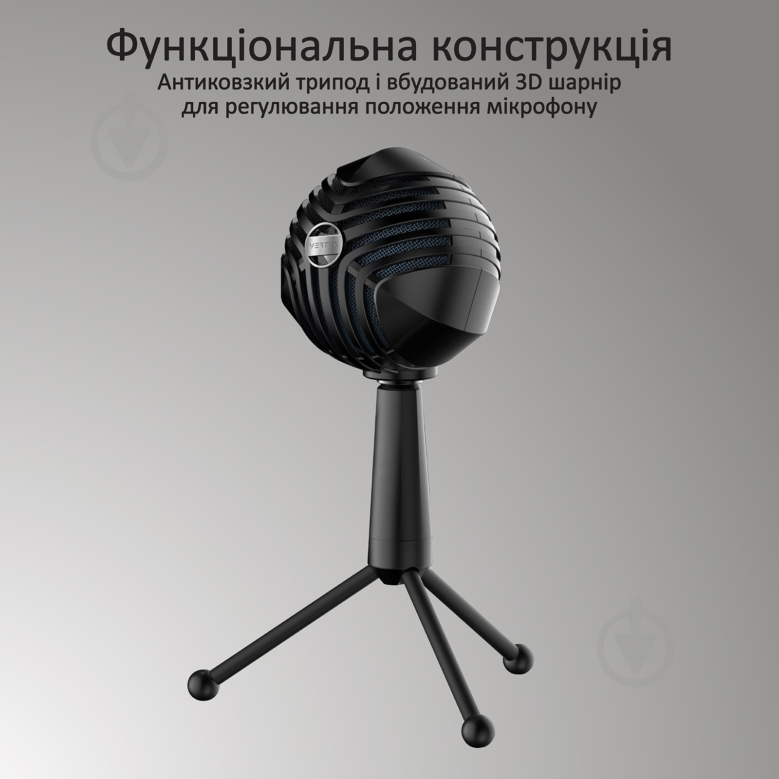 Мікрофон Vertux Sphere LED, USB Black - фото 3 Мікрофон Vertux Sphere LED, USB Black - фото 3