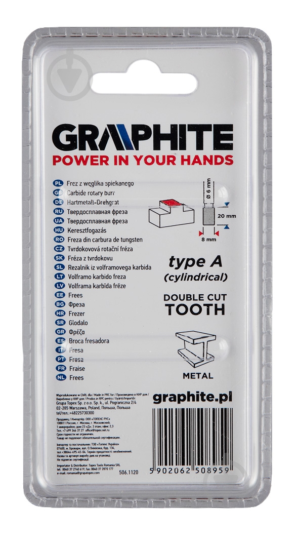 Фреза цилиндрическая GRAPHITE 55H351 - фото 3 Фреза цилиндрическая GRAPHITE 55H351 - фото 3