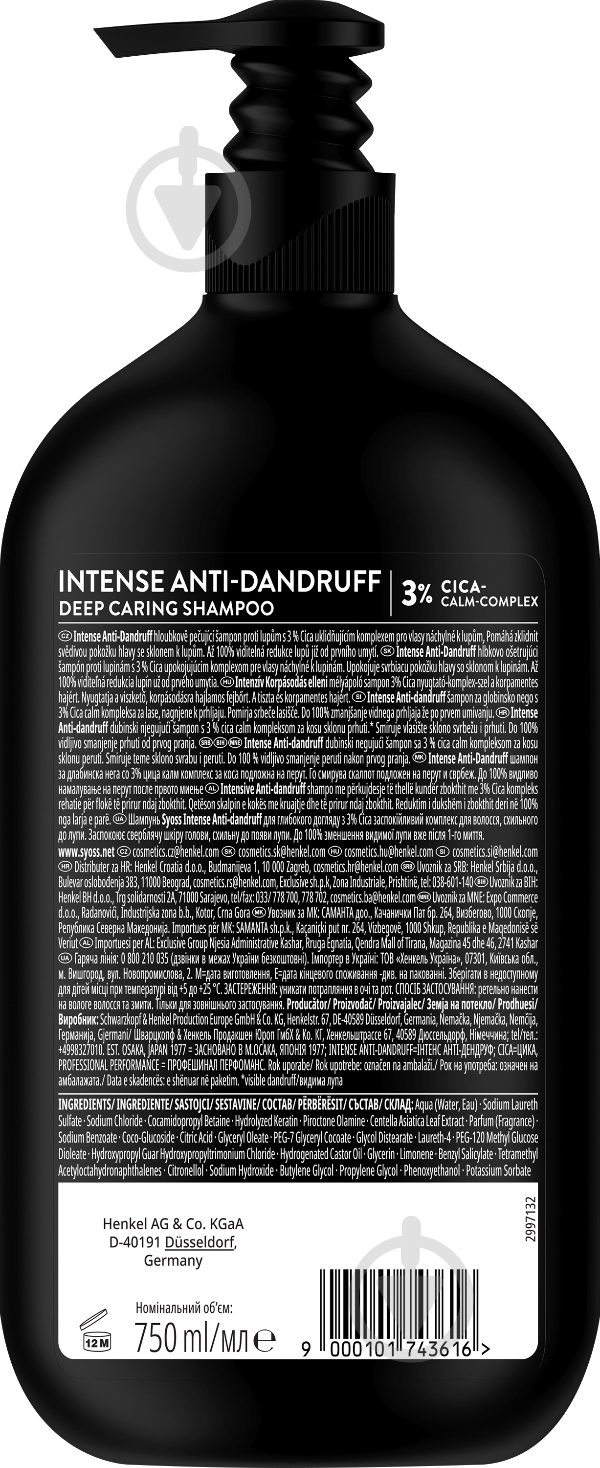Шампунь SYOSS Anti-Dandruff Control 750 мл - фото 2 Шампунь SYOSS Anti-Dandruff Control 750 мл - фото 2