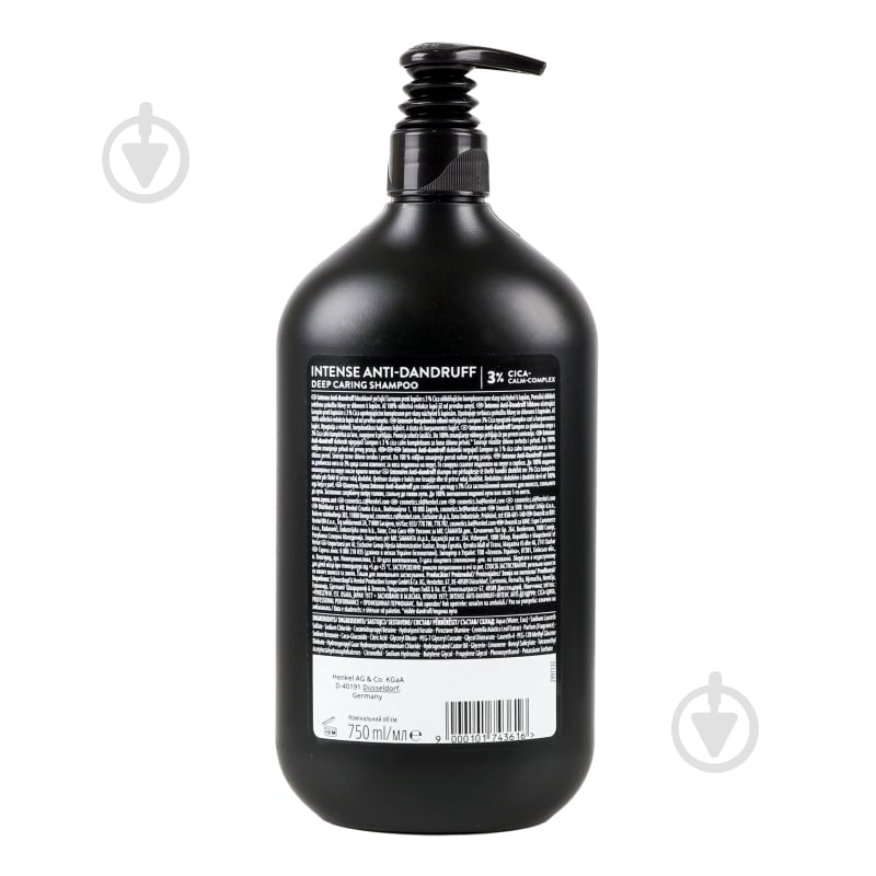 Шампунь SYOSS Anti-Dandruff Control НОВИНКА! 750 мл - фото 12