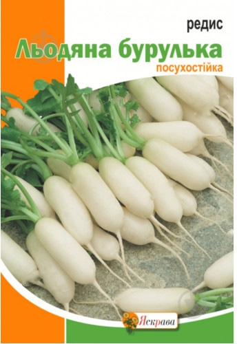 Семена Яскрава редис Ледяная сосулька 20 г (4823069898434,48) - фото 1