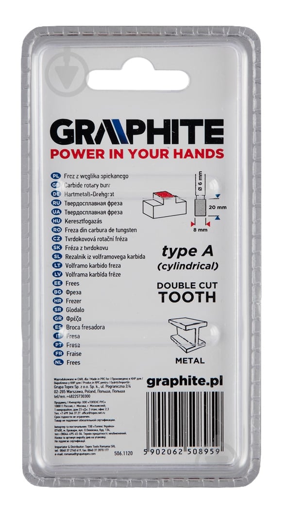 Фреза цилиндрическая GRAPHITE 55H356 - фото 3
