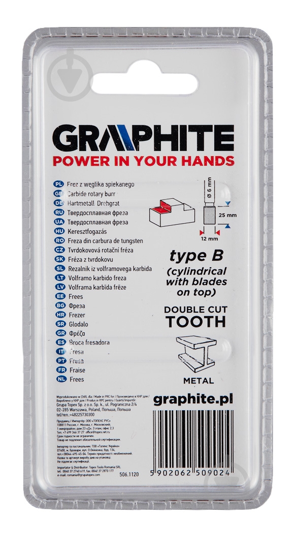 Фреза цилиндрическая GRAPHITE 55H358 - фото 3 Фреза цилиндрическая GRAPHITE 55H358 - фото 3