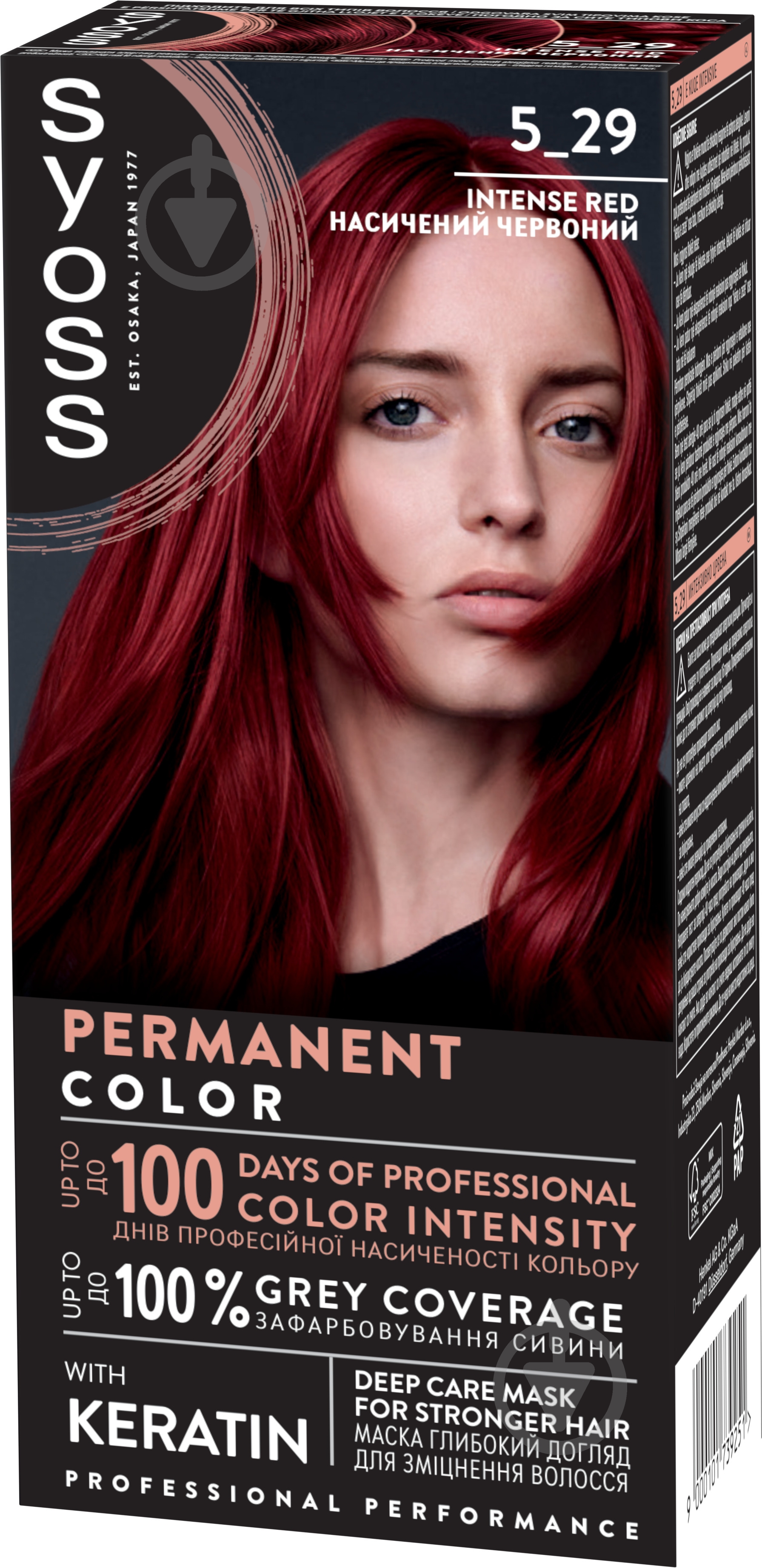 Крем-фарба SYOSS Permanent Coloration BL 5-29 Насичений Червоний насичений червоний - фото 1