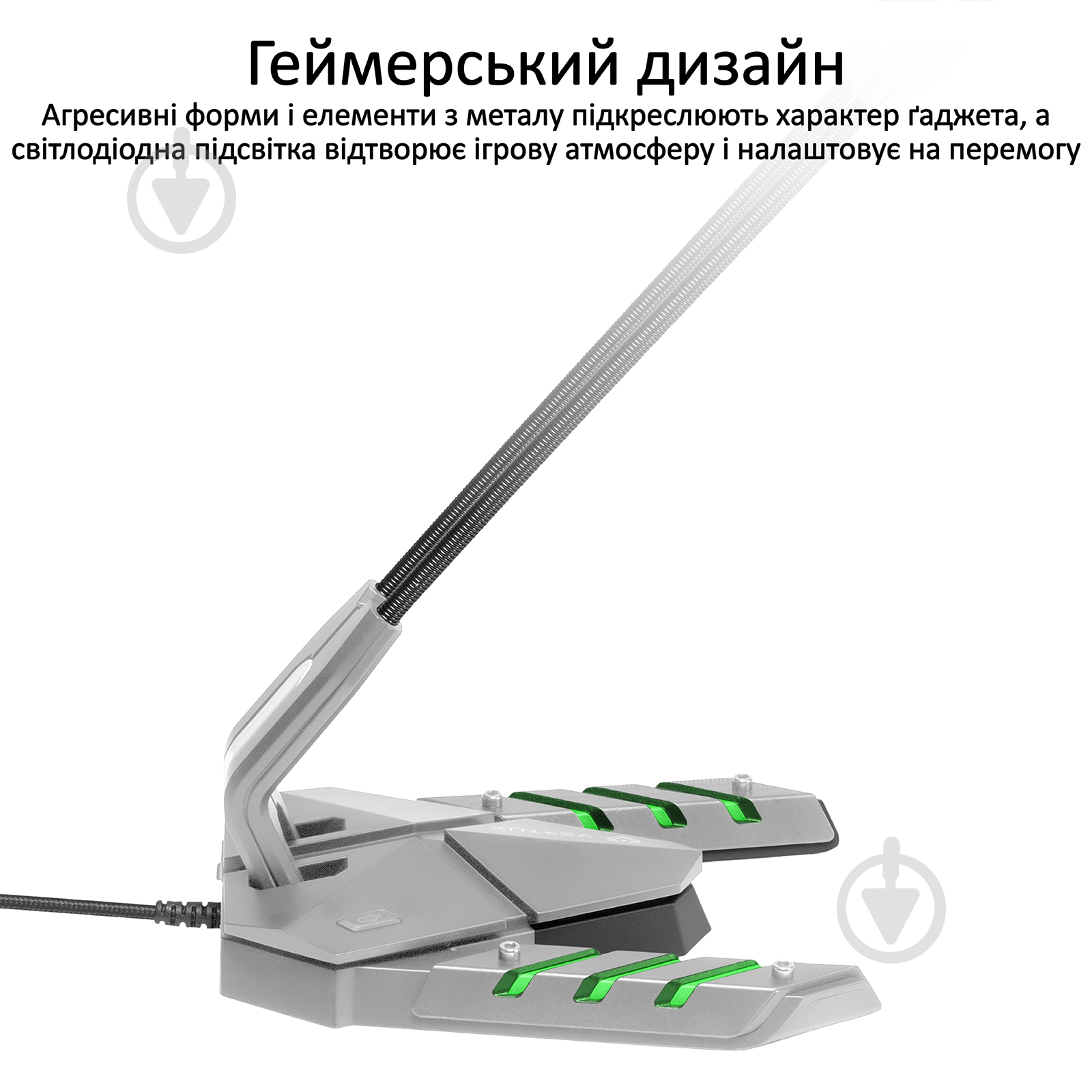 Мікрофон Streamer-3 LED, USB Grey - фото 3 Мікрофон Streamer-3 LED, USB Grey - фото 3