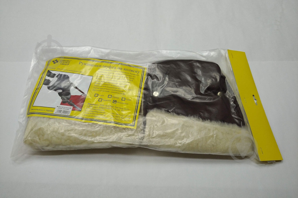 Муфта на коляску Felt For You М2 chocolad - фото 2 Муфта на коляску Felt For You М2 chocolad - фото 2
