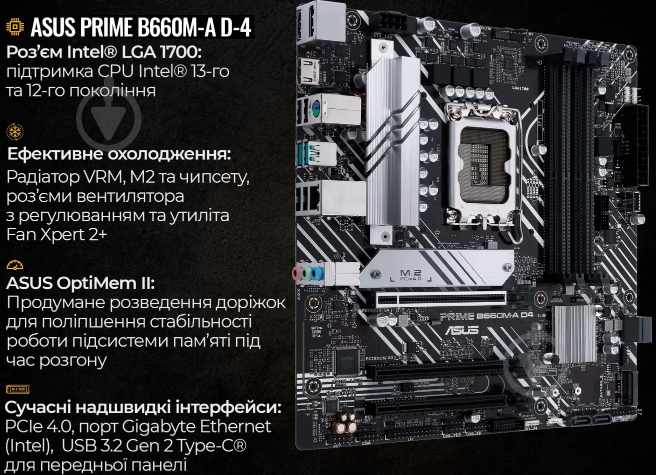 Компьютер Artline Gaming X75White (X75Whitev69) white - фото 13