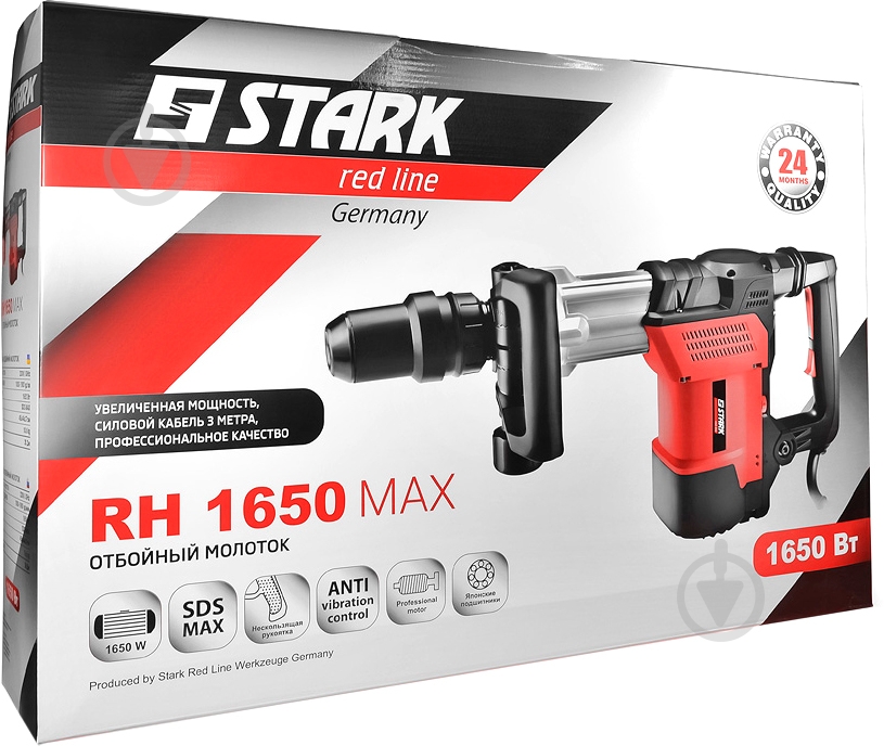Отбойный молоток Stark RH 1650 MAX 140065030 - фото 4 Отбойный молоток Stark RH 1650 MAX 140065030 - фото 4